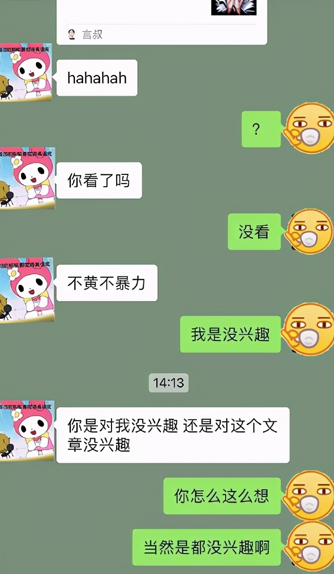 喜欢上了房东怎么办,喜欢上了房东该怎么办