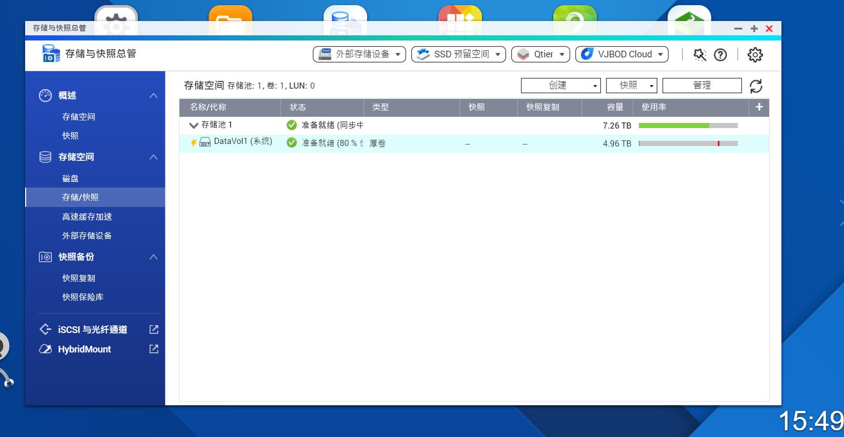 2021年购买无线WiFi6千兆网络和万兆NAS存储方案