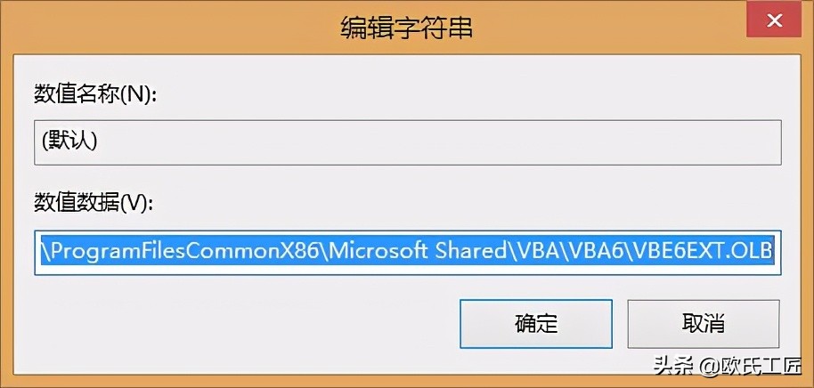 运行vba内存溢出,vba查看代码内存溢出怎么回事