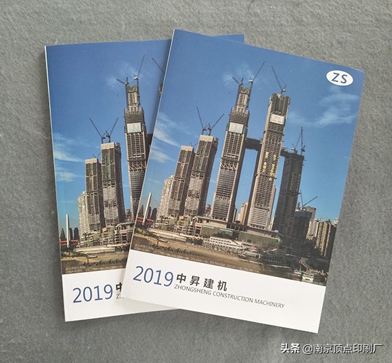 宣传册设计印刷标准,产品宣传册印刷工艺