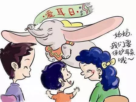 浑身上下耳朵最敏感，不要乱碰哦！用滴耳液不舒服，只怪功夫差？