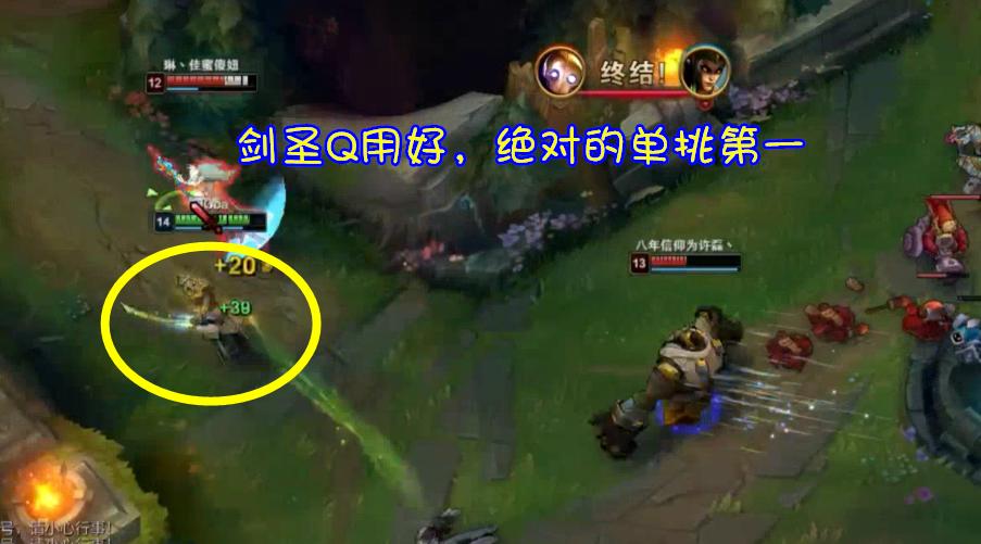 lol剑圣铁血剑豪,lol剑姬剑圣剑豪