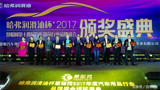 汽车用品峰会,汽车用品展会北京