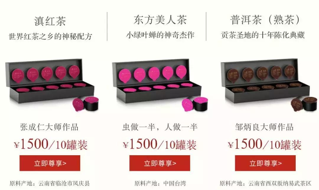 好记星背背佳8848小罐茶,背背佳好记星