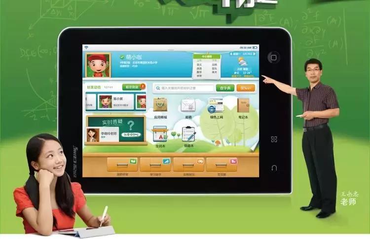 好记星背背佳8848小罐茶,背背佳好记星