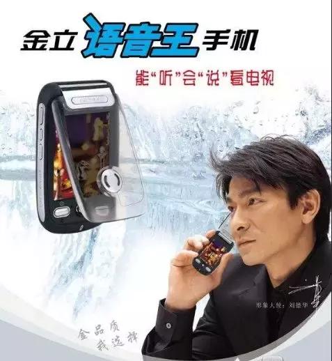 好记星背背佳8848小罐茶,背背佳好记星