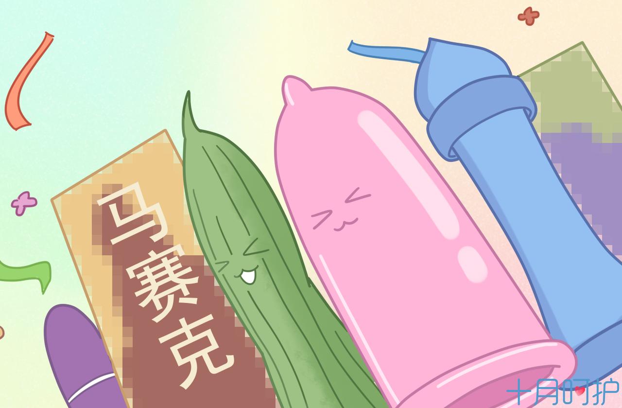 安全套20枚装,安全套3只装是多少片