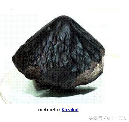 如何分辨陨石是来自哪里,识别陨石方法是否具备陨石特性