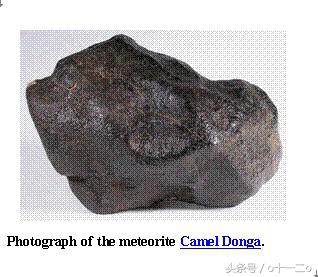 如何分辨陨石是来自哪里,识别陨石方法是否具备陨石特性