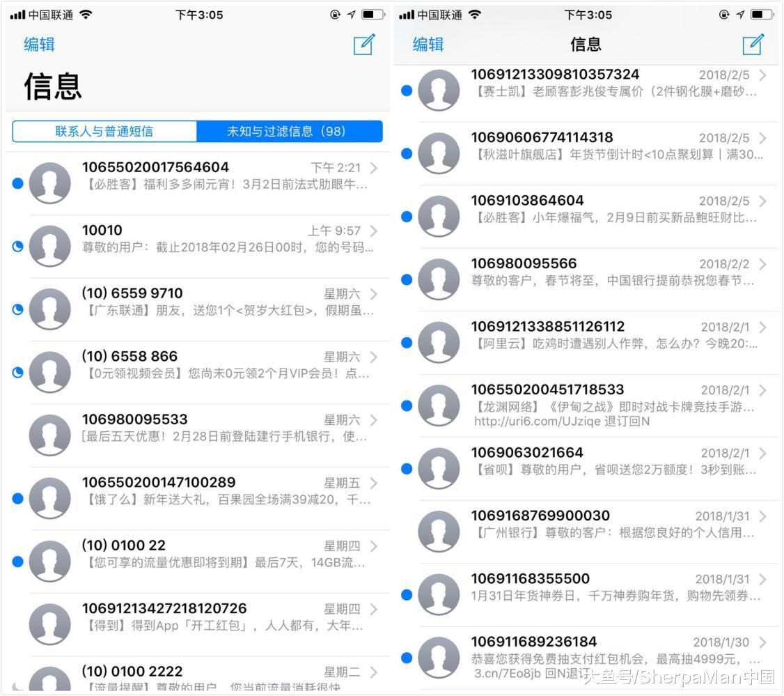 如何防止垃圾短信频繁骚扰,垃圾骚扰短信怎么拦截