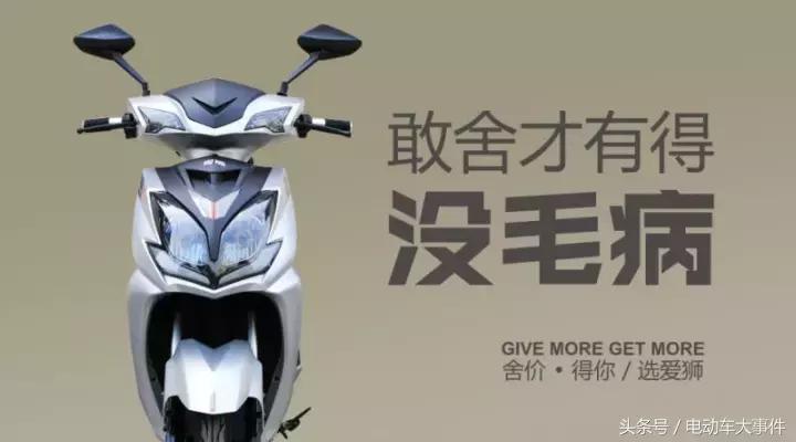 代理哪个电动车品牌好利润高,经销商代理什么品牌好做