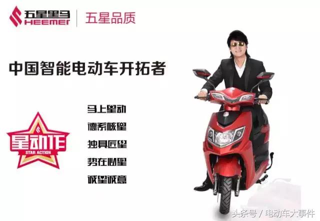 代理哪个电动车品牌好利润高,经销商代理什么品牌好做