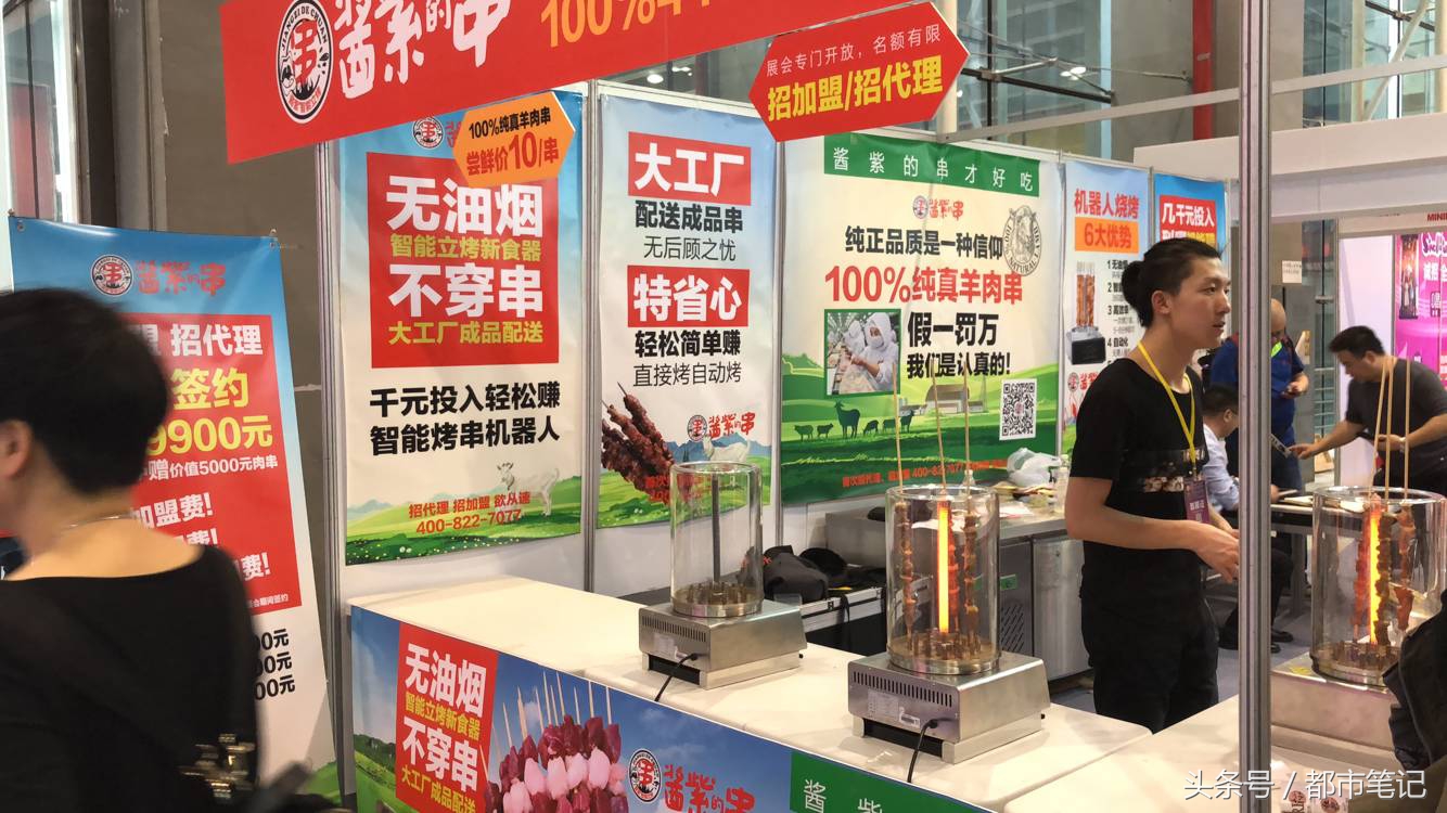 酱紫的串是好吃健康的串黑科技机器人立烤无烟不穿插