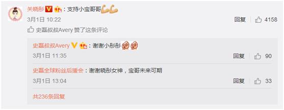 说出来可能不信娱乐圈现象级正能量竟由95后史磊发起