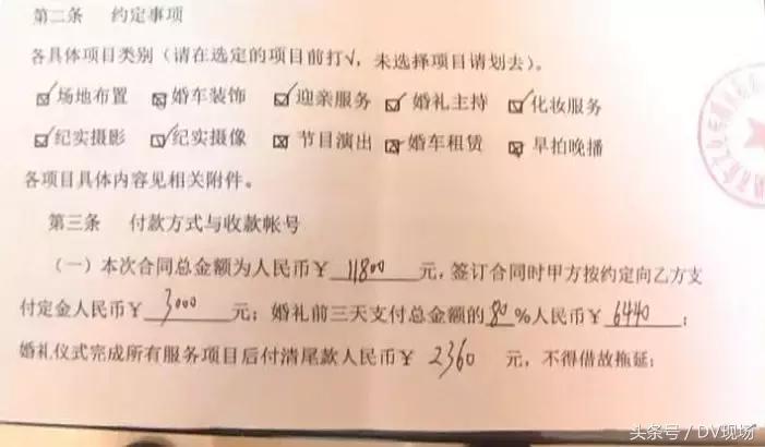 花1万多拍的婚礼照竟是这种画风，新婚夫妇看到后瞬间无语