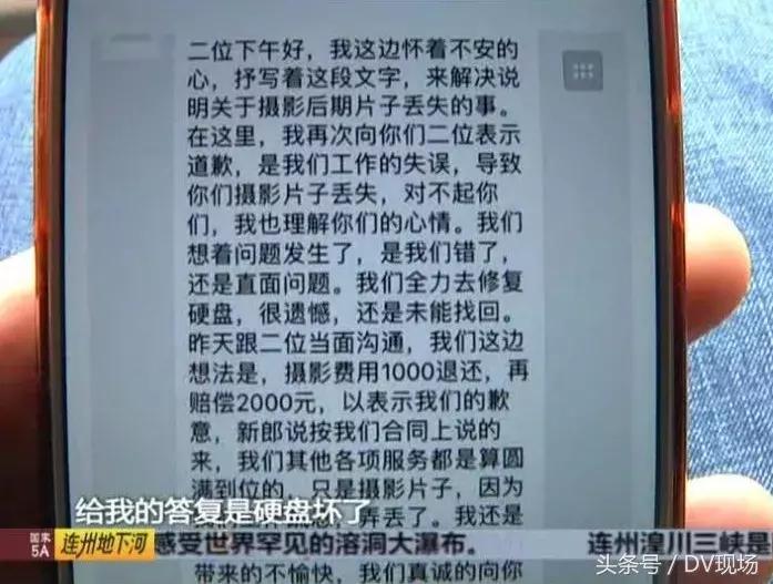 花1万多拍的婚礼照竟是这种画风，新婚夫妇看到后瞬间无语