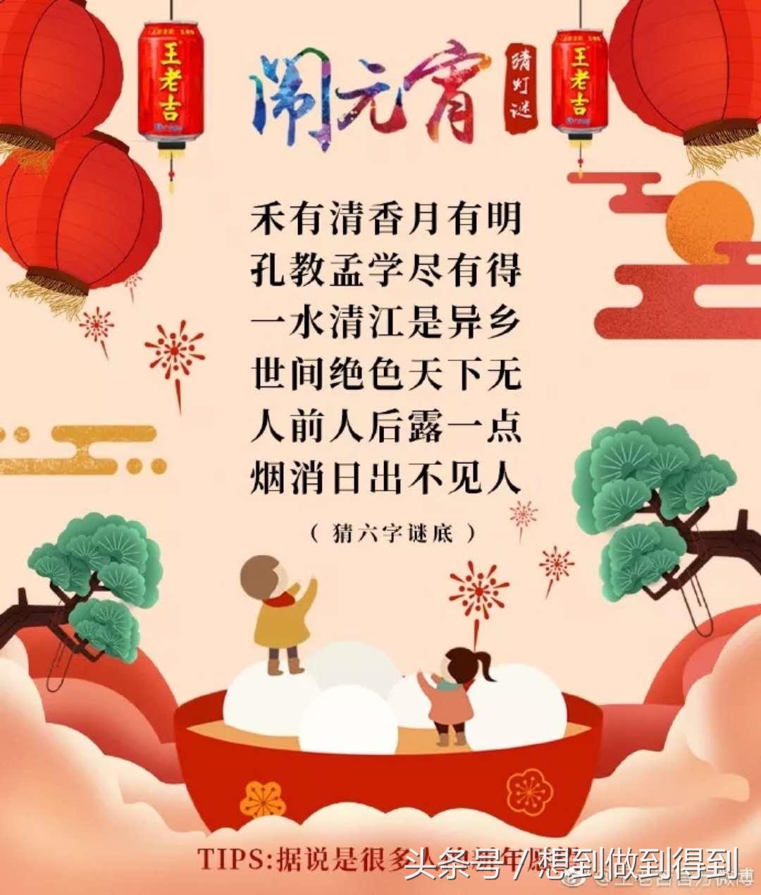 杜蕾斯元宵节汤圆广告,杜蕾斯文案是抄袭的吗