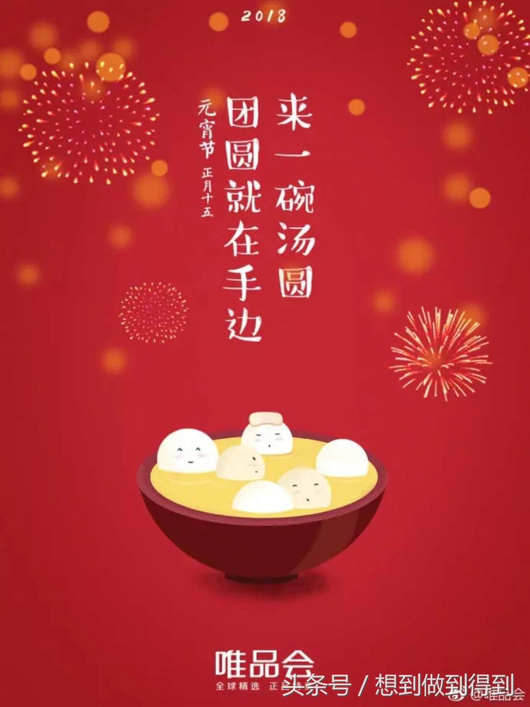 杜蕾斯元宵节汤圆广告,杜蕾斯文案是抄袭的吗