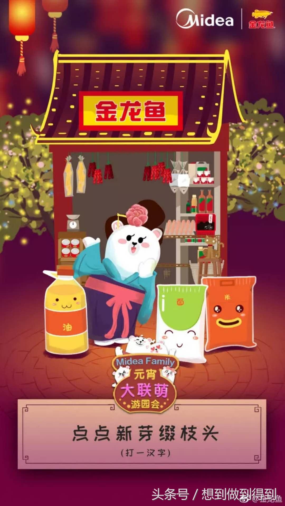 杜蕾斯元宵节汤圆广告,杜蕾斯文案是抄袭的吗