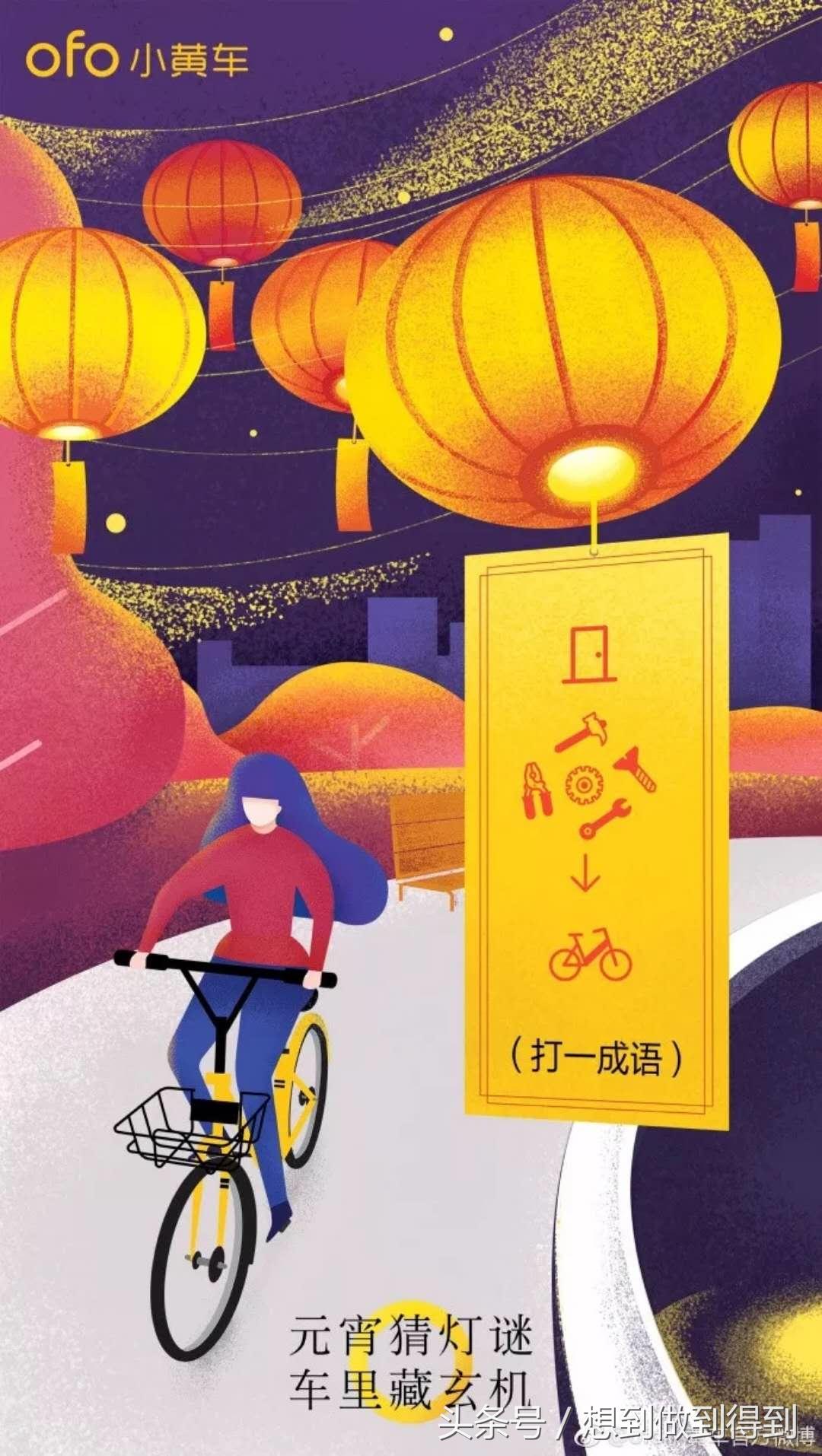 杜蕾斯元宵节汤圆广告,杜蕾斯文案是抄袭的吗