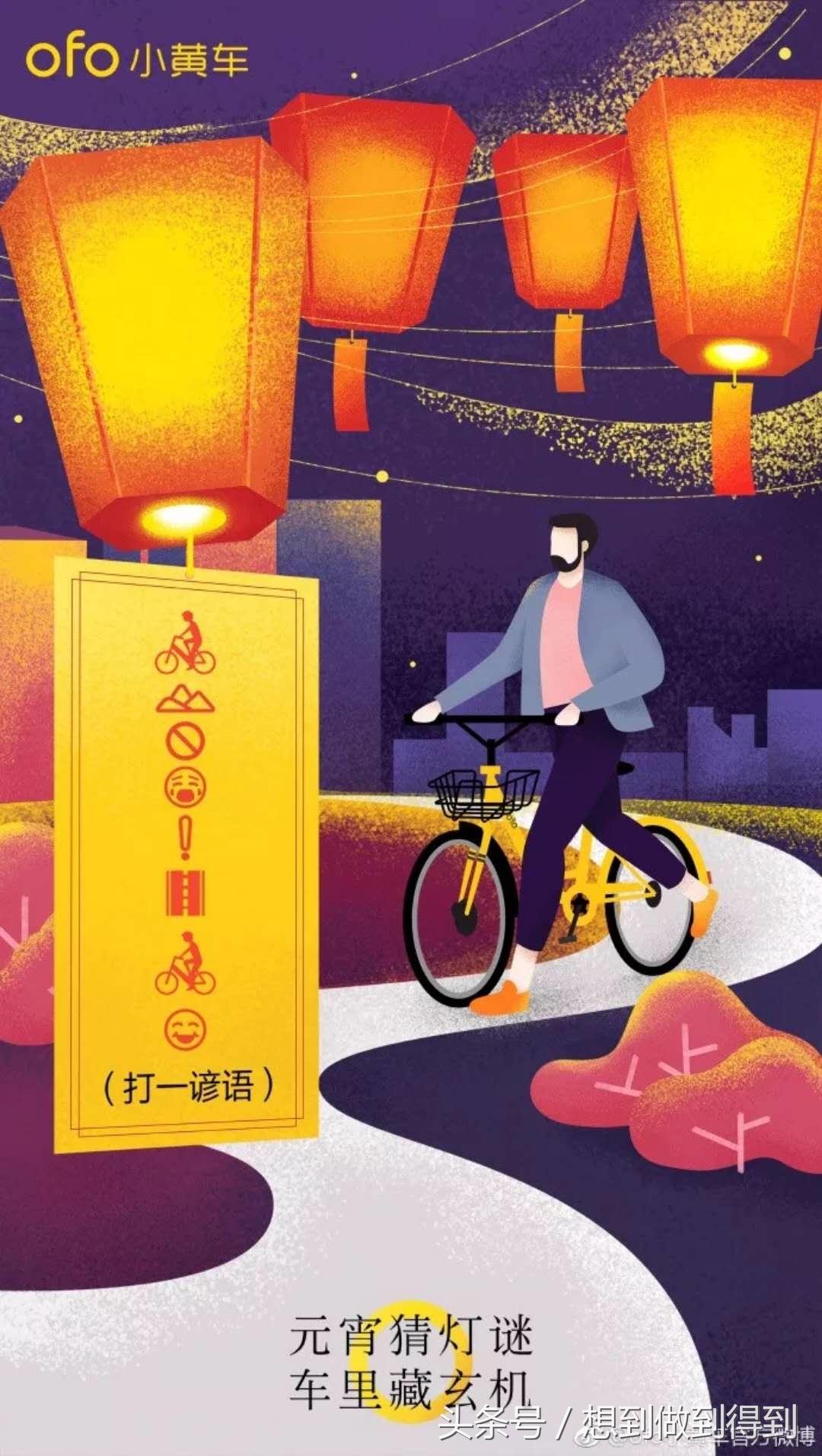 杜蕾斯元宵节汤圆广告,杜蕾斯文案是抄袭的吗