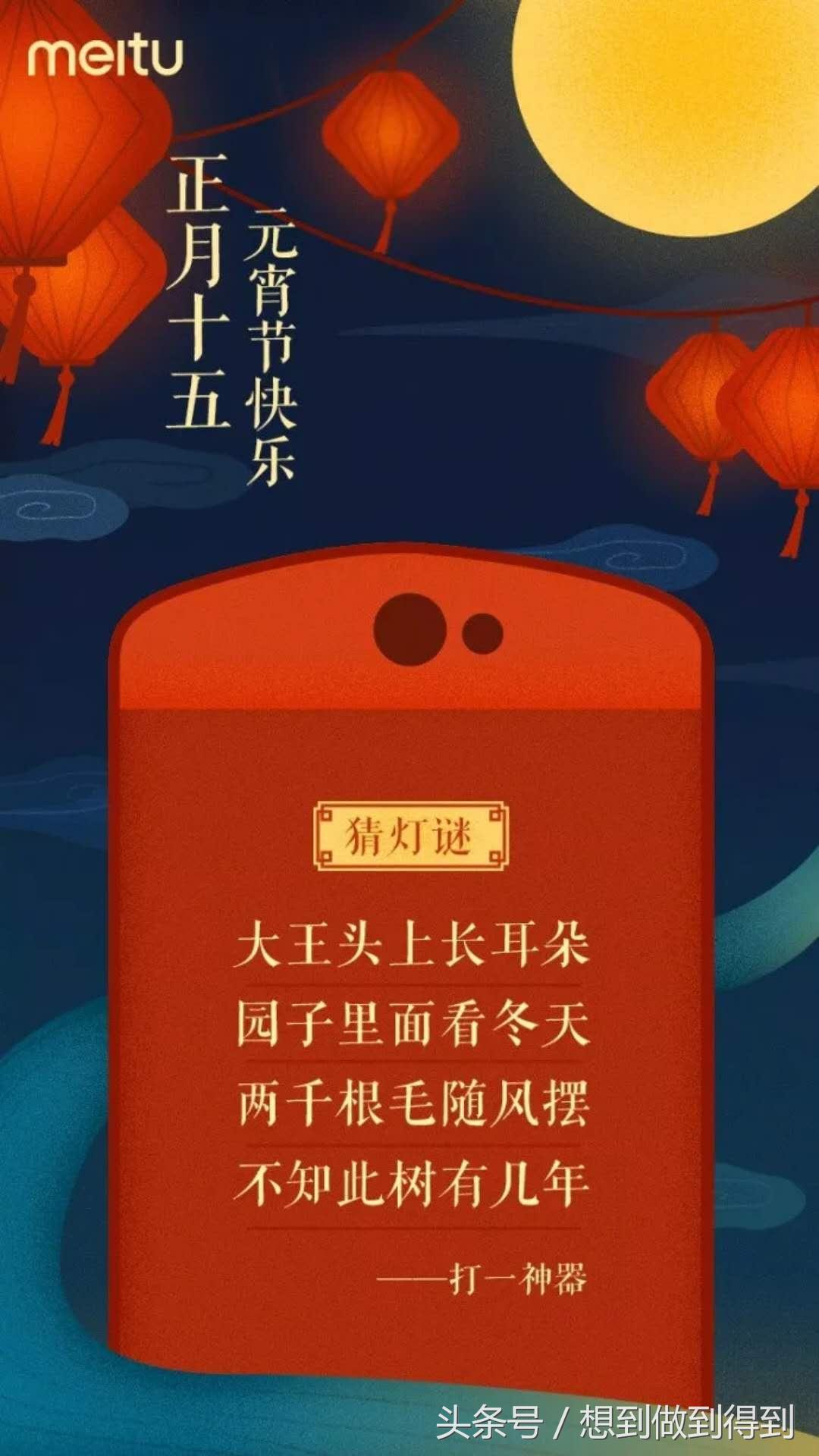 杜蕾斯元宵节汤圆广告,杜蕾斯文案是抄袭的吗