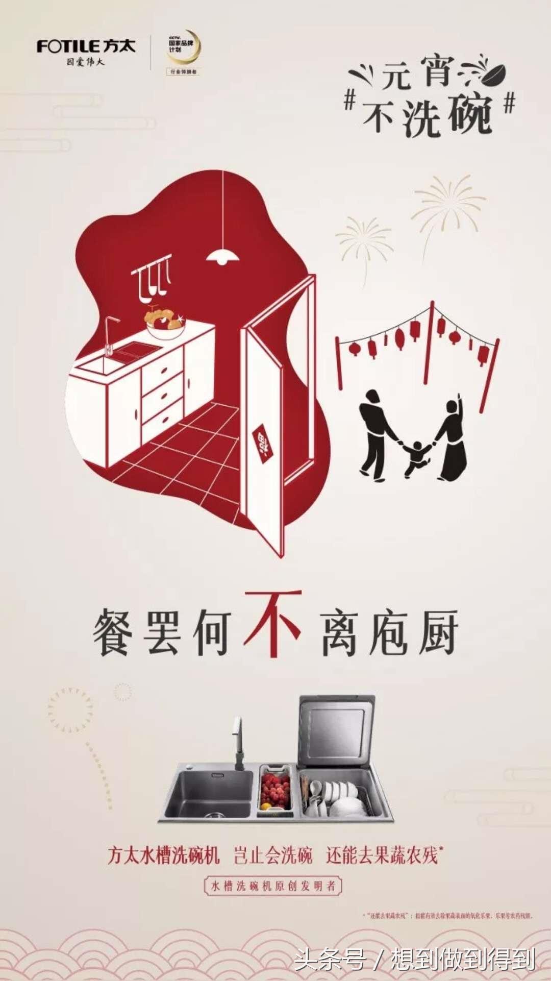 杜蕾斯元宵节汤圆广告,杜蕾斯文案是抄袭的吗