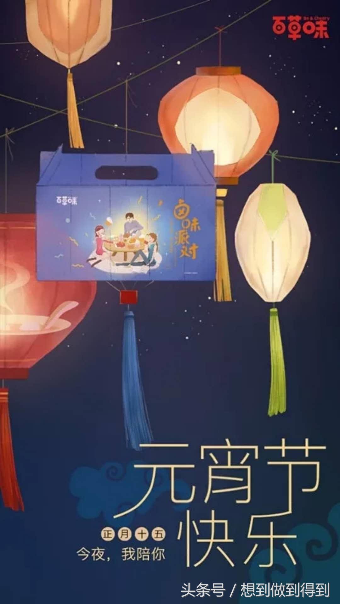 杜蕾斯元宵节汤圆广告,杜蕾斯文案是抄袭的吗