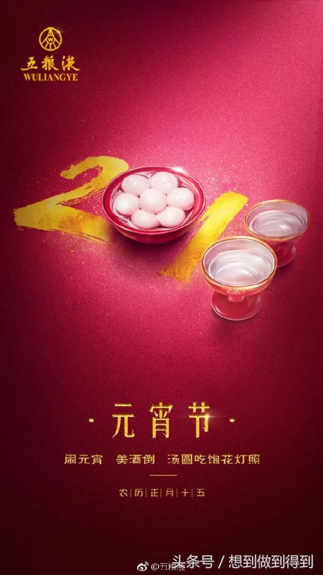 杜蕾斯元宵节汤圆广告,杜蕾斯文案是抄袭的吗