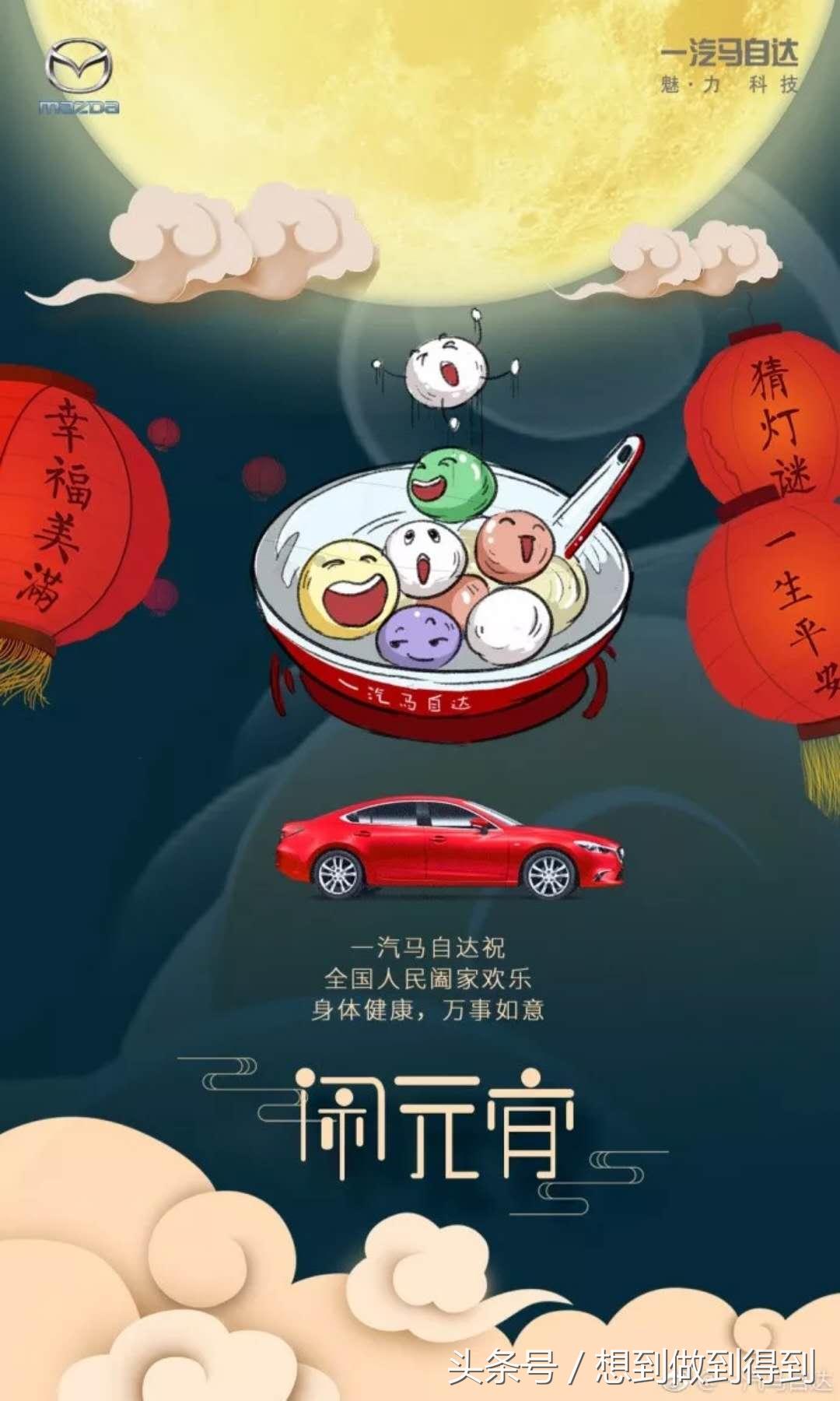 杜蕾斯元宵节汤圆广告,杜蕾斯文案是抄袭的吗