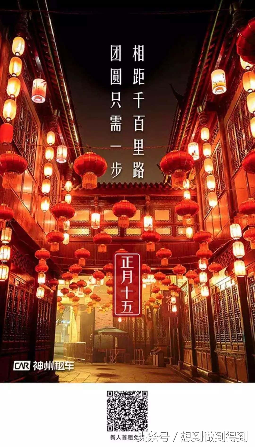 杜蕾斯元宵节汤圆广告,杜蕾斯文案是抄袭的吗