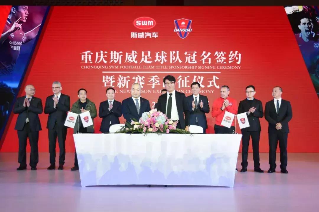 龚大兴与斯威汽车,龚大兴谈斯威完整版