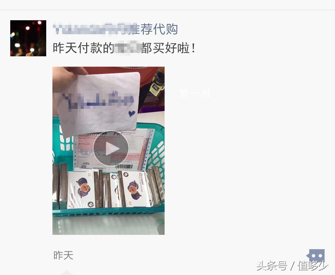 代购的深刻反省,收到代购假货居然还被骂