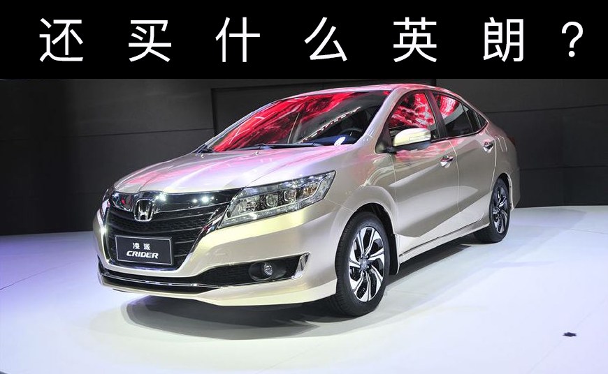 别克英朗1.5的值得入手吗,2017英朗1.4t值不值得买