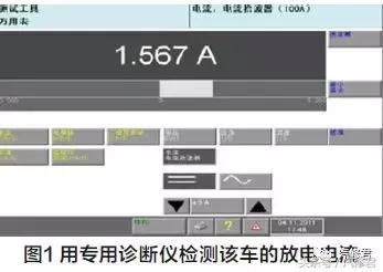 速腾轿车冷却系统故障与检修,速腾所有控制单元短路无法启动