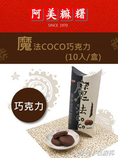 台湾特产哪些好吃,内地人必买的台湾特产