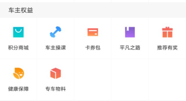 开滴滴要几年内的车,开滴滴车一年真实感受