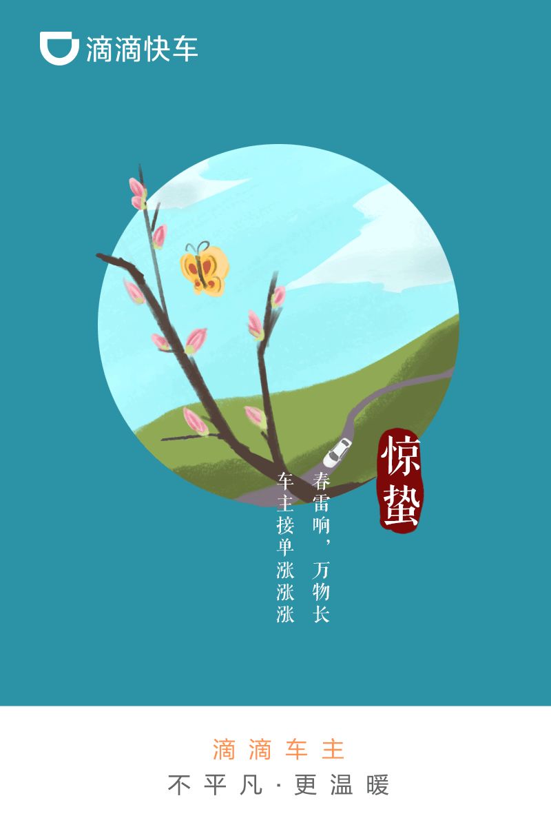 开滴滴要几年内的车,开滴滴车一年真实感受