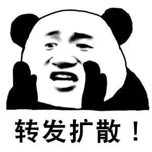 微信又出大招！一旦发现，青岛人请立即举报！转发扩散~