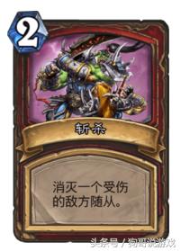 炉石传说各个卡牌都有什么效果,炉石传说哪些卡牌有多种效果
