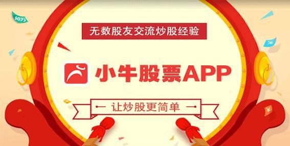 晚间突发公告利好股,今日股市利空公告股