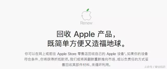 官方回收iphone2019,苹果官方回收的二手手机去哪里了