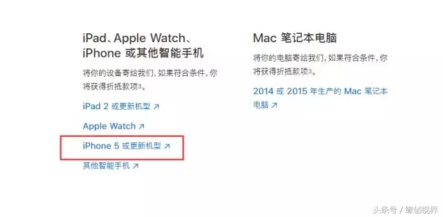 官方回收iphone2019,苹果官方回收的二手手机去哪里了