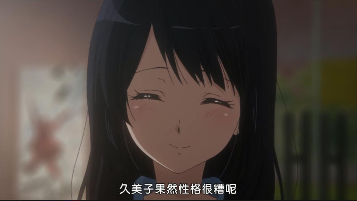 为什么丽奈总是说”久美子性格恶劣“？