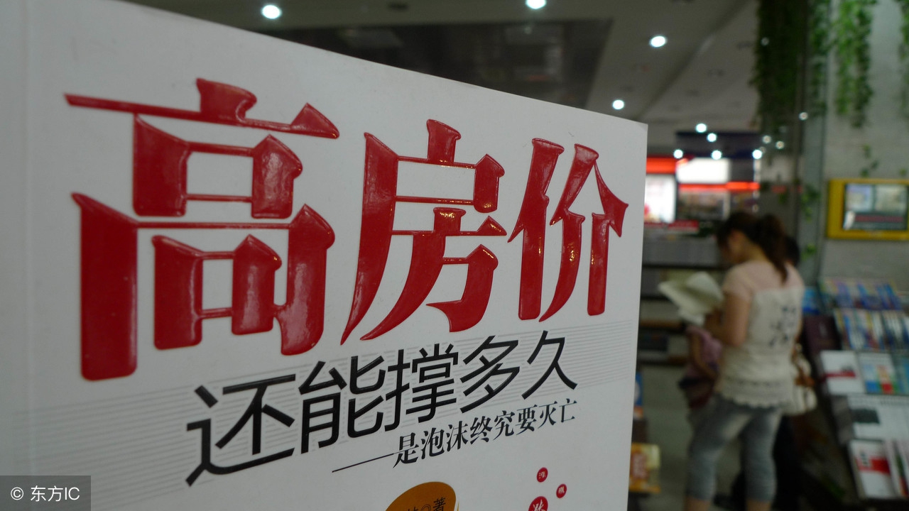 山东胶州房价最低多少,青岛胶州能挣多少钱