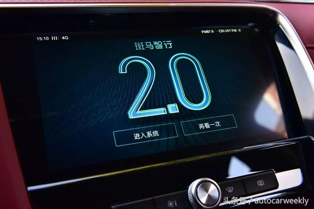 斑马智行系统适合什么车,斑马智行系统采用了什么特殊功能