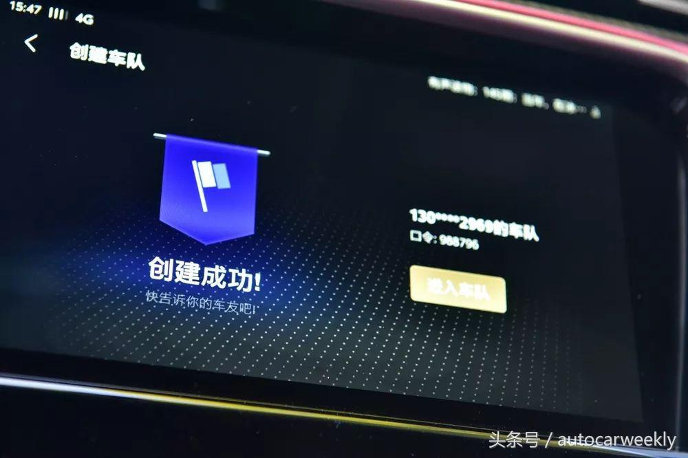 斑马智行系统适合什么车,斑马智行系统采用了什么特殊功能