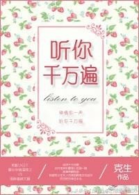 声控配音的言情小说,声控有声小说配音