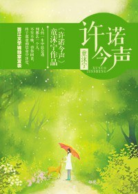 声控配音的言情小说,声控有声小说配音