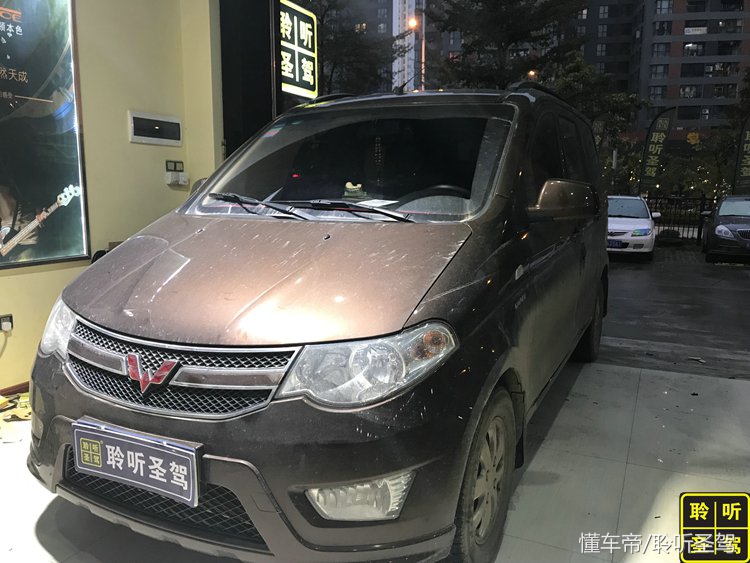 五菱宏光cd机改装家用音响怎么改,五菱宏光s车音响调节最佳效果